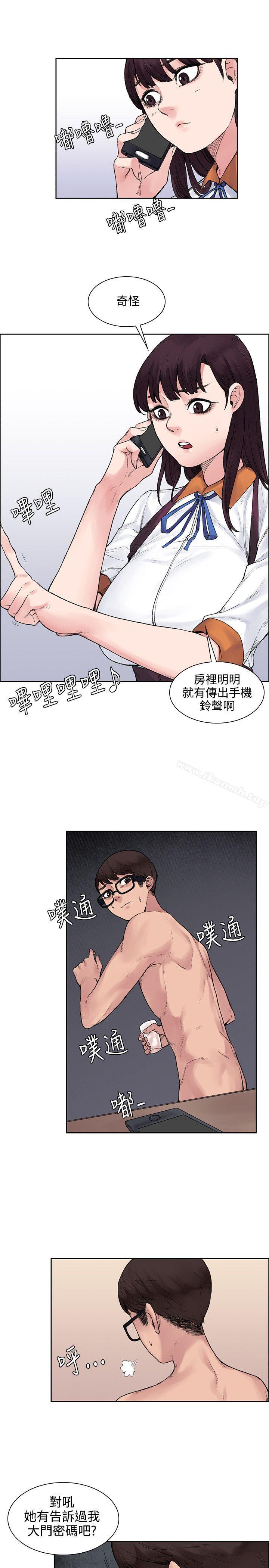 第11话-那里的香气-Akchu , jjune , Semny（第5张）