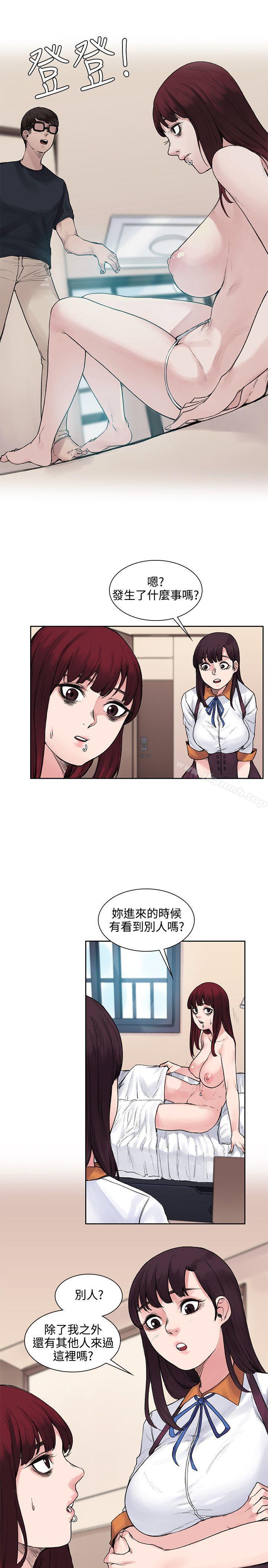 第11话-那里的香气-Akchu , jjune , Semny（第13张）