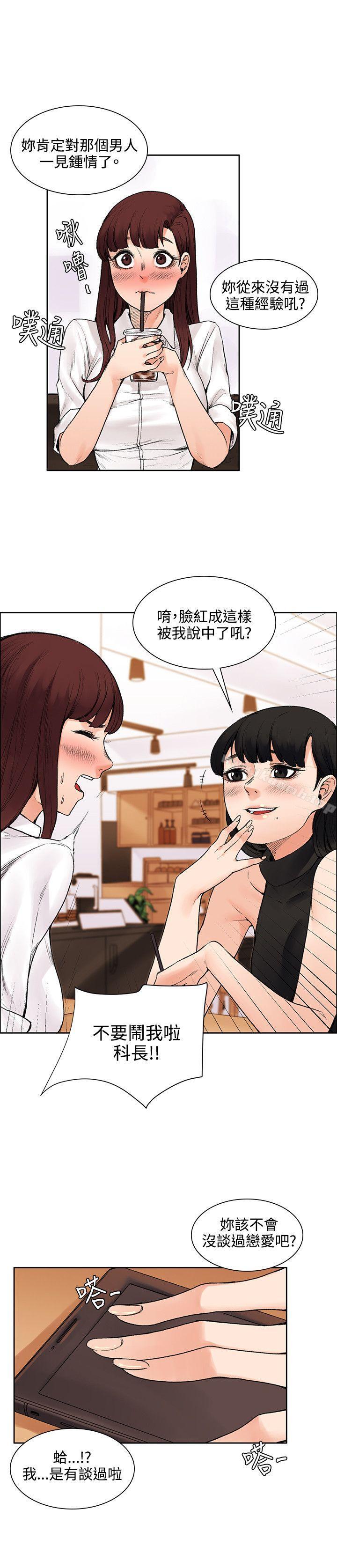 第13话-那里的香气-Akchu , jjune , Semny（第2张）