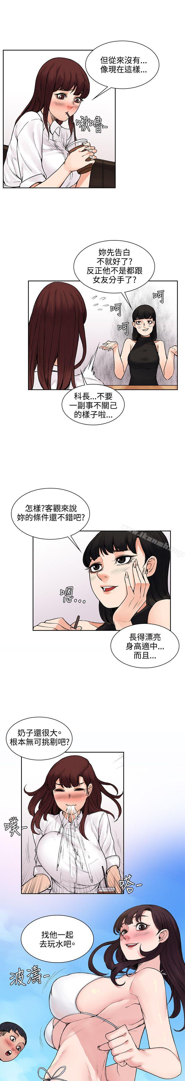 第13话-那里的香气-Akchu , jjune , Semny（第3张）