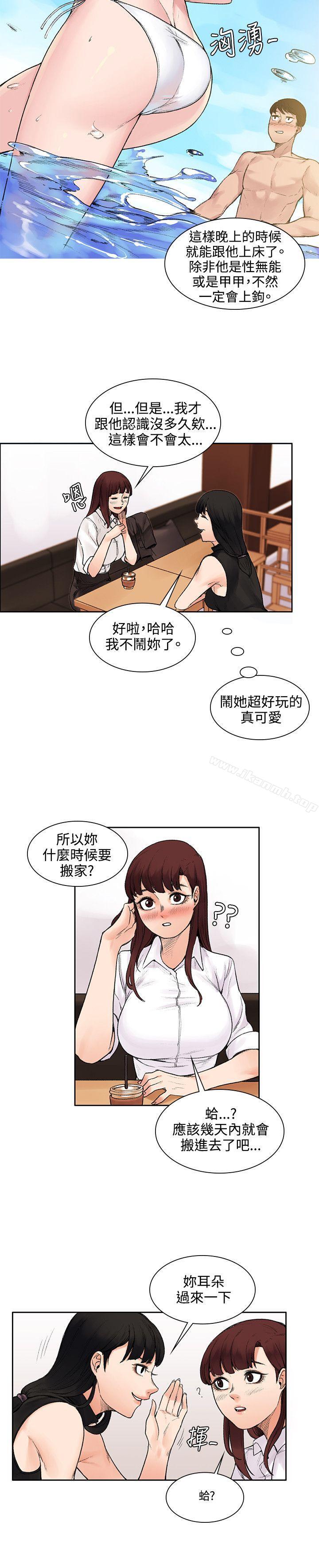 第13话-那里的香气-Akchu , jjune , Semny（第4张）