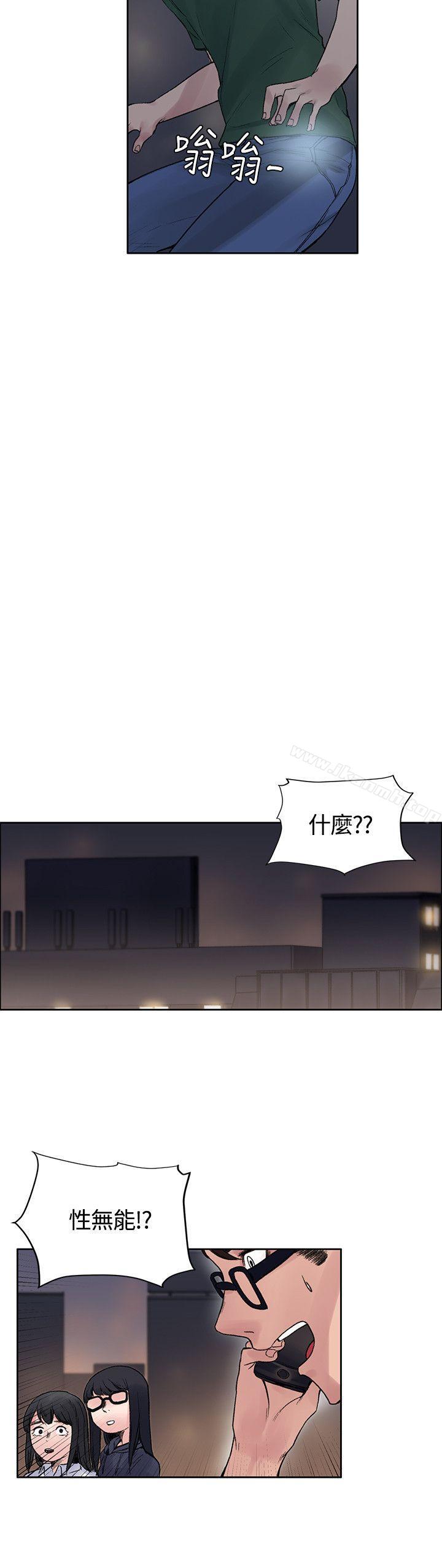 第13话-那里的香气-Akchu , jjune , Semny（第12张）