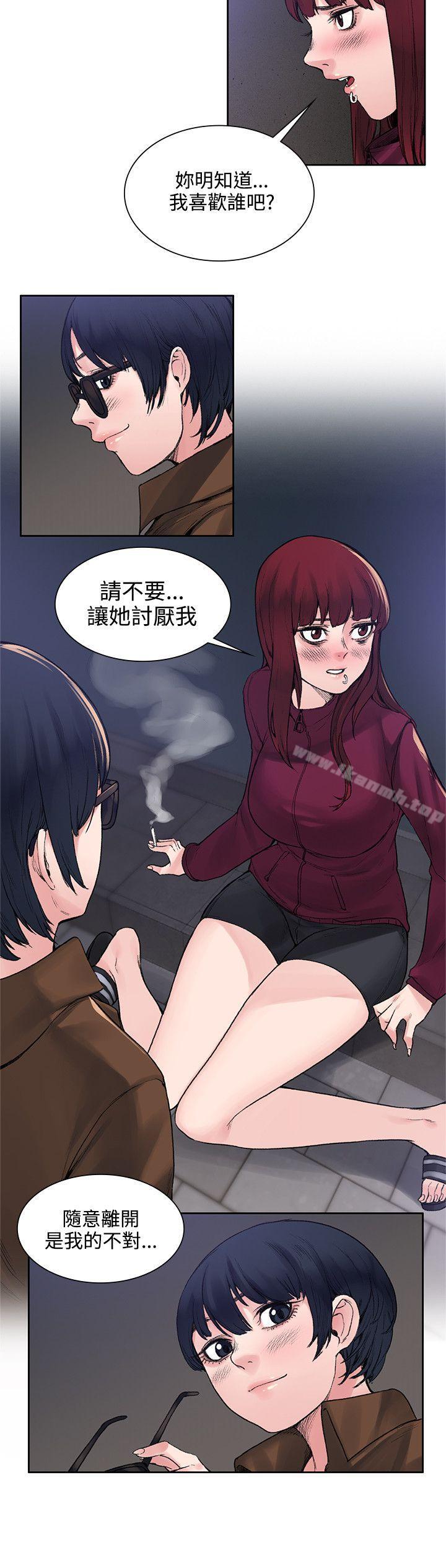 第14话-那里的香气-Akchu , jjune , Semny（第10张）