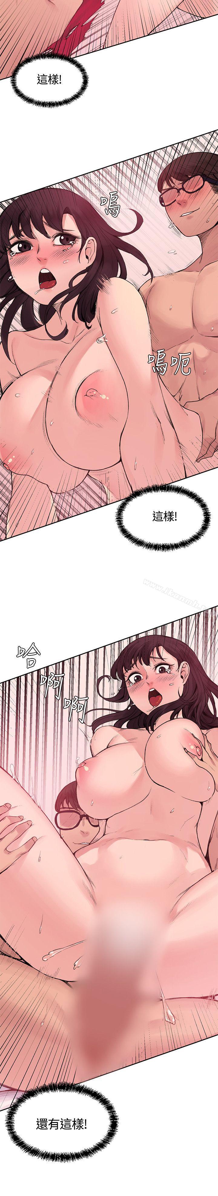 第14话-那里的香气-Akchu , jjune , Semny（第18张）