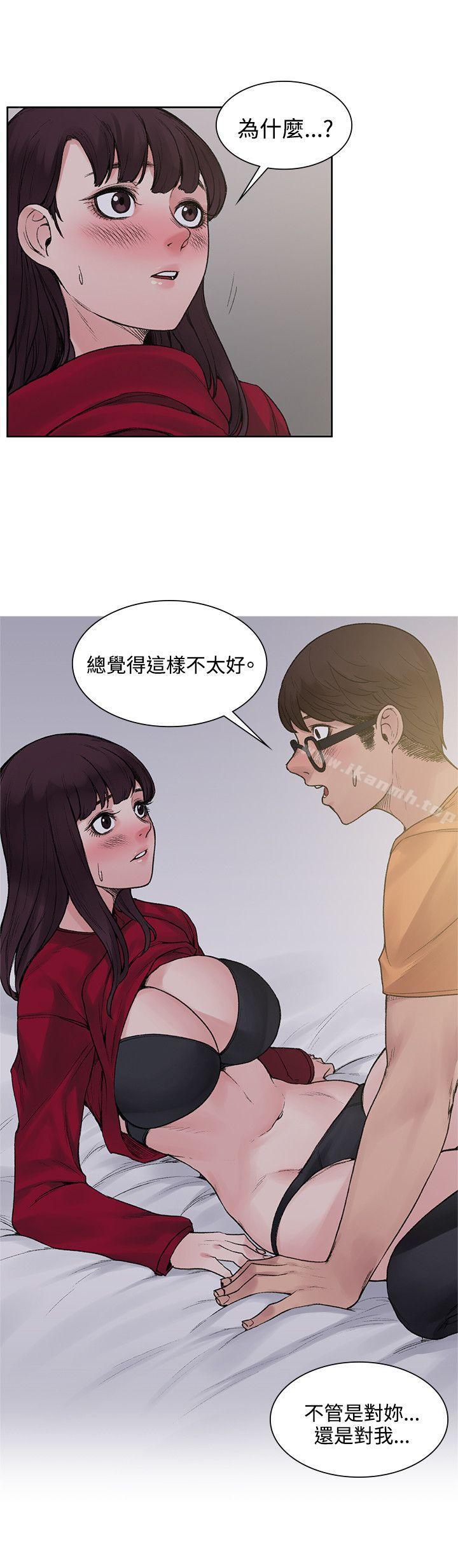 第15话-那里的香气-Akchu , jjune , Semny（第6张）