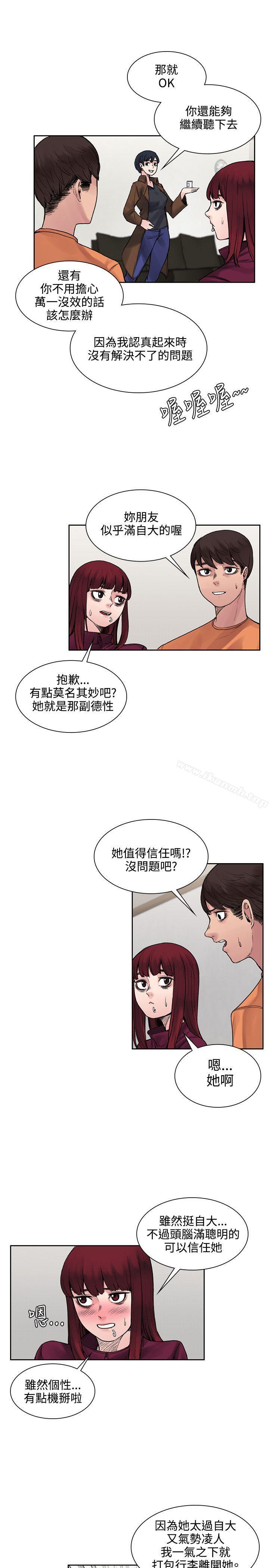 第15话-那里的香气-Akchu , jjune , Semny（第15张）