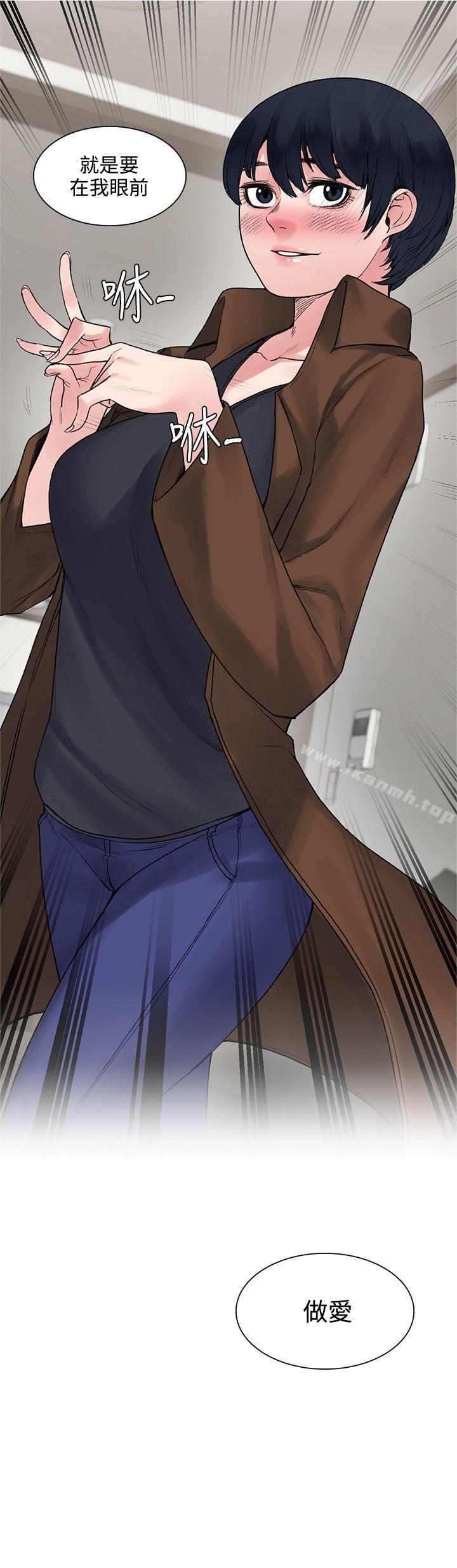 第15话-那里的香气-Akchu , jjune , Semny（第18张）