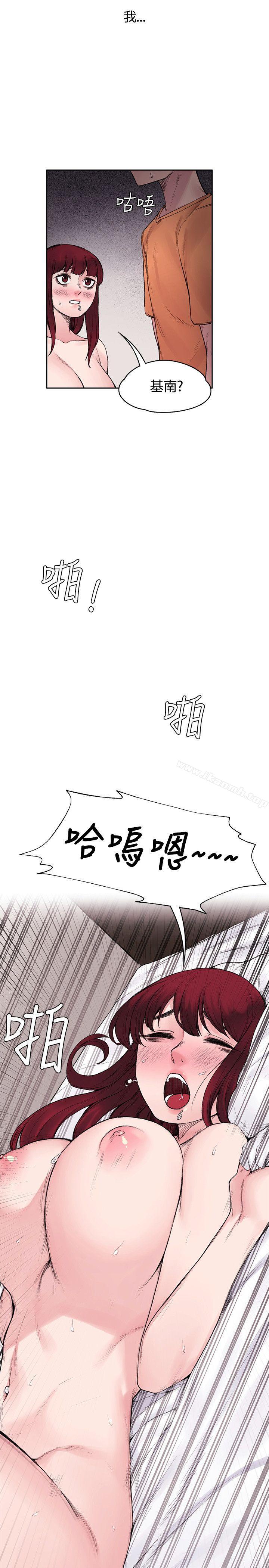 第16话-那里的香气-Akchu , jjune , Semny（第9张）