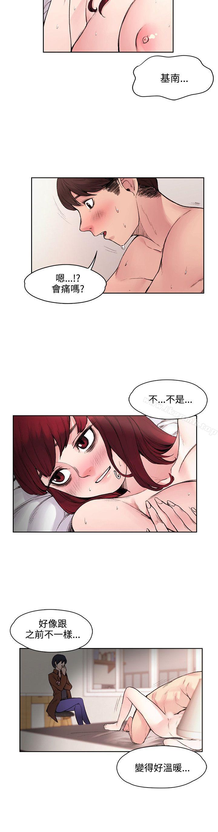 第16话-那里的香气-Akchu , jjune , Semny（第12张）