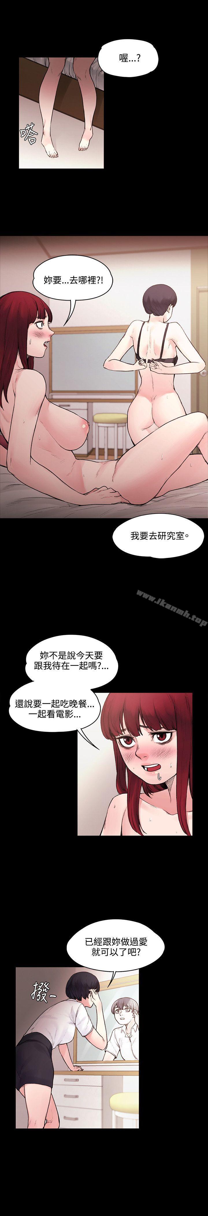 第16话-那里的香气-Akchu , jjune , Semny（第18张）