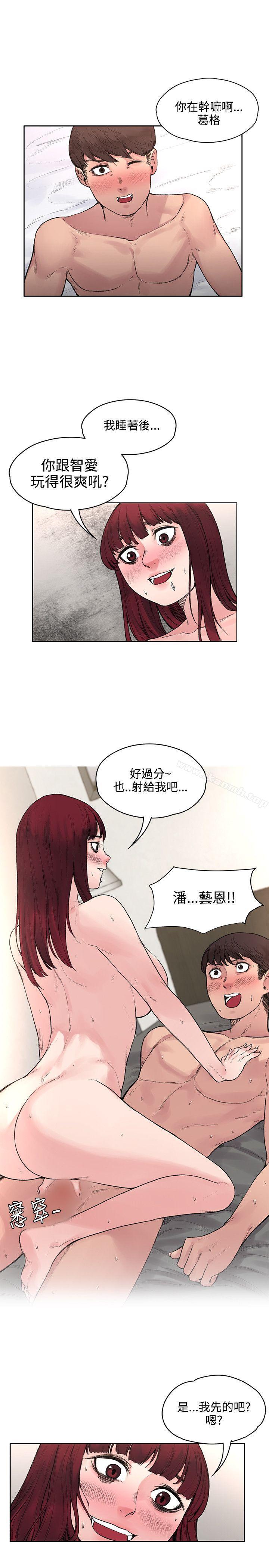 第17话-那里的香气-Akchu , jjune , Semny（第16张）