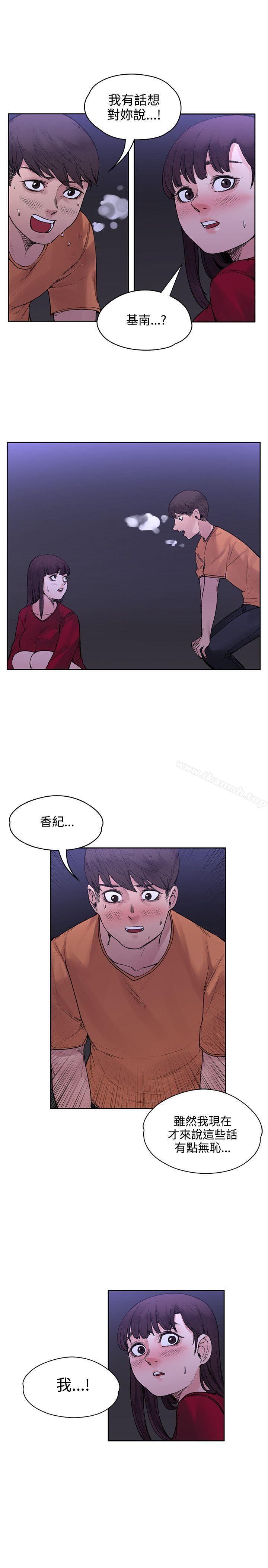 第18话-那里的香气-Akchu , jjune , Semny（第21张）