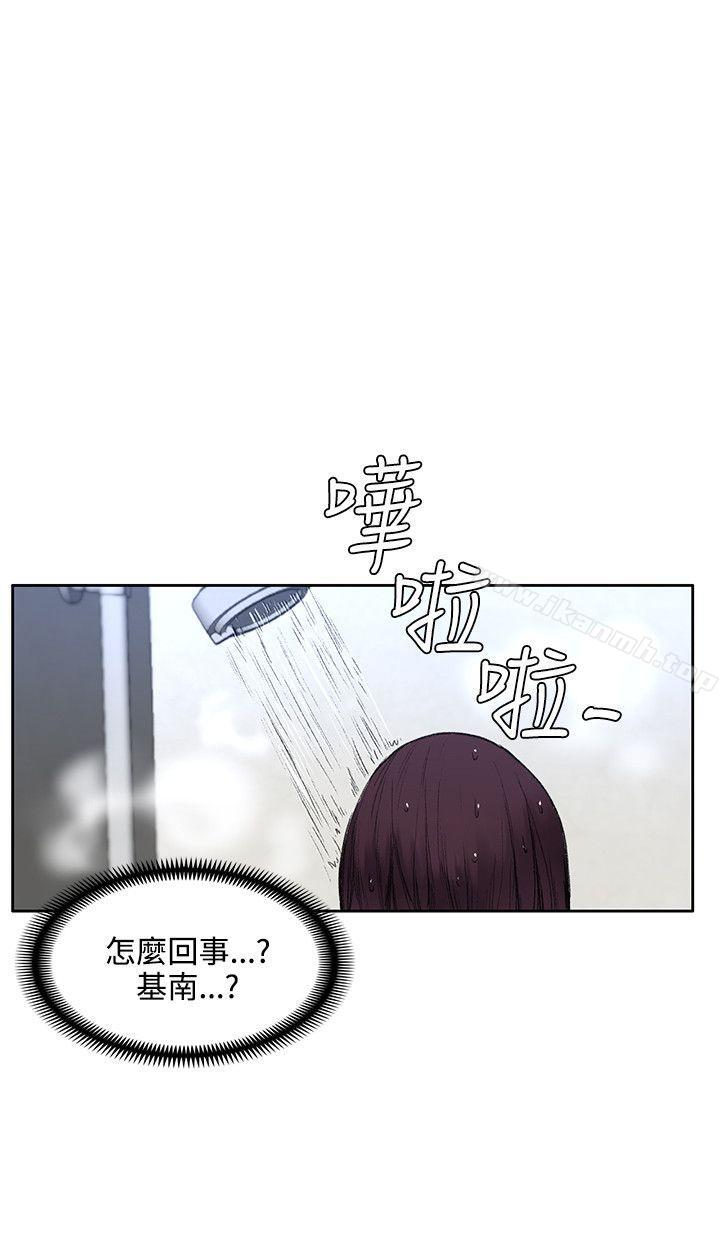 第19话-那里的香气-Akchu , jjune , Semny（第8张）