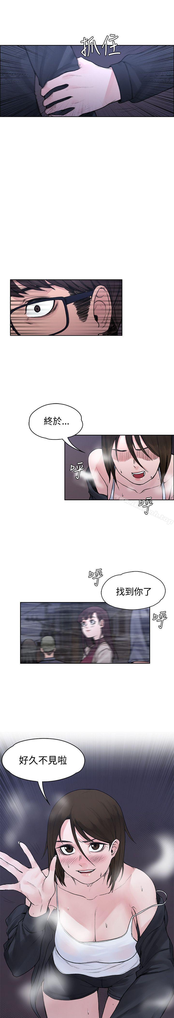 第19话-那里的香气-Akchu , jjune , Semny（第26张）