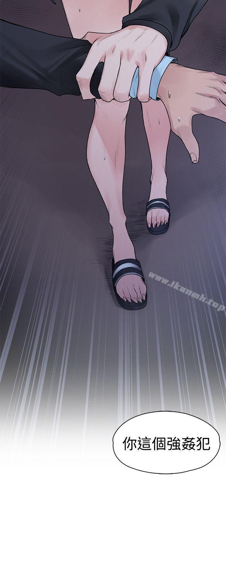 第19话-那里的香气-Akchu , jjune , Semny（第27张）