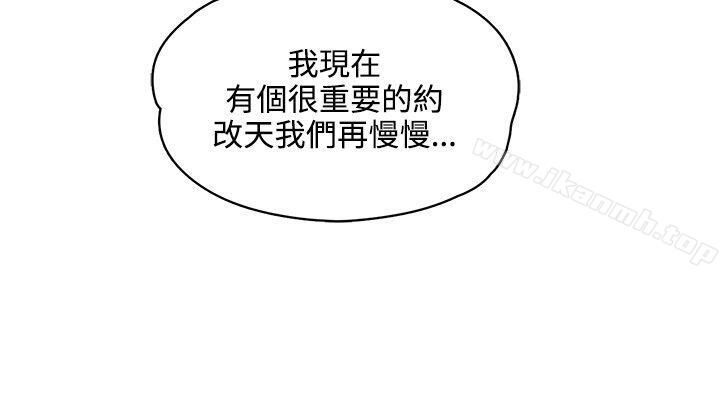 第20话-那里的香气-Akchu , jjune , Semny（第3张）