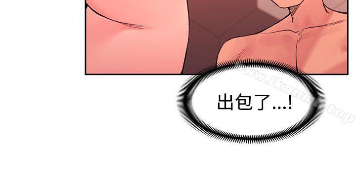 第21话-那里的香气-Akchu , jjune , Semny（第3张）