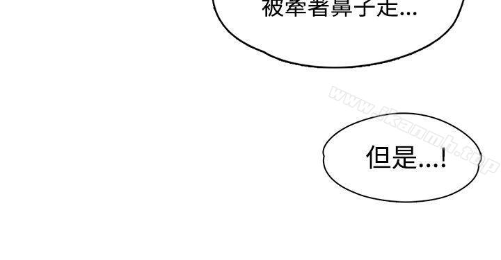 第21话-那里的香气-Akchu , jjune , Semny（第14张）