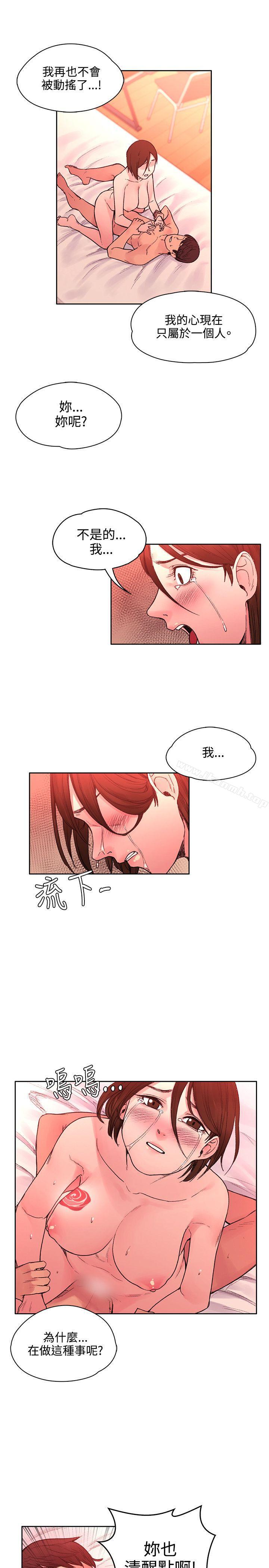 第21话-那里的香气-Akchu , jjune , Semny（第15张）