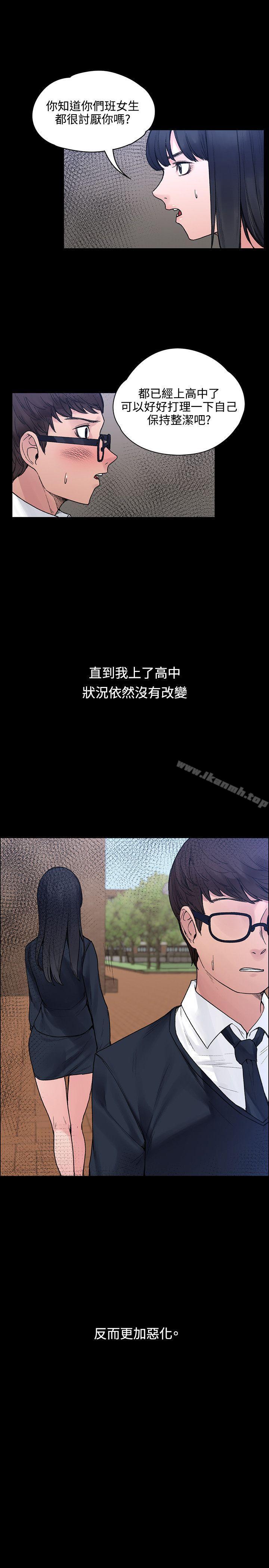 最终话-那里的香气-Akchu , jjune , Semny（第4张）