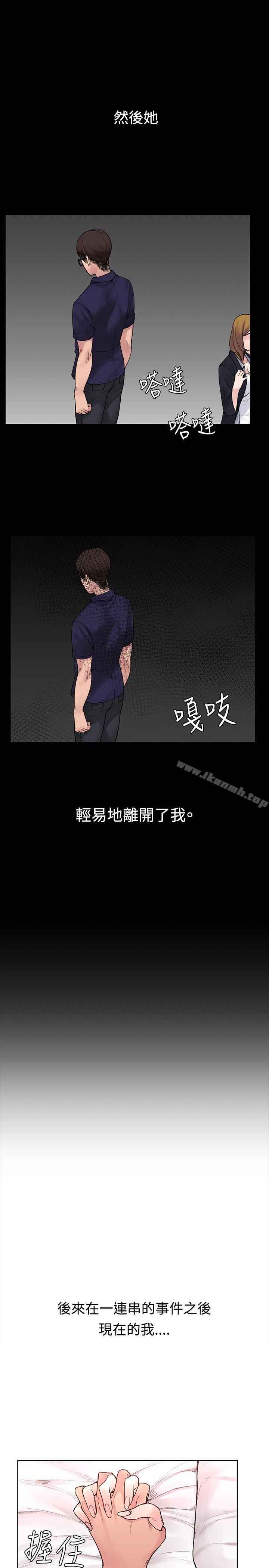 最终话-那里的香气-Akchu , jjune , Semny（第10张）