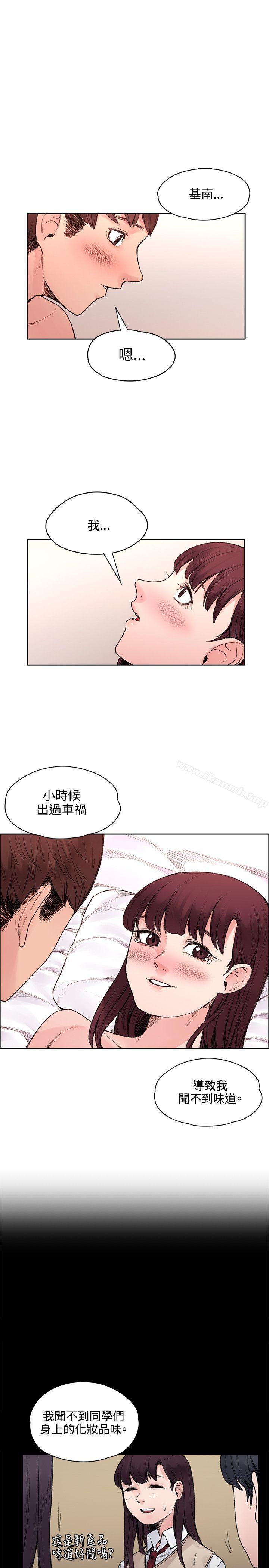 最终话-那里的香气-Akchu , jjune , Semny（第13张）