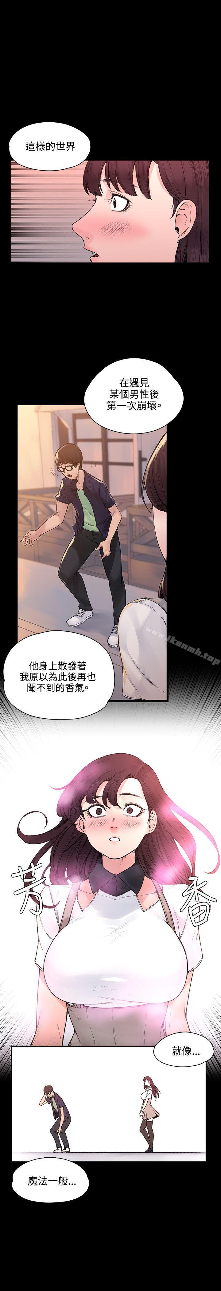 最终话-那里的香气-Akchu , jjune , Semny（第16张）