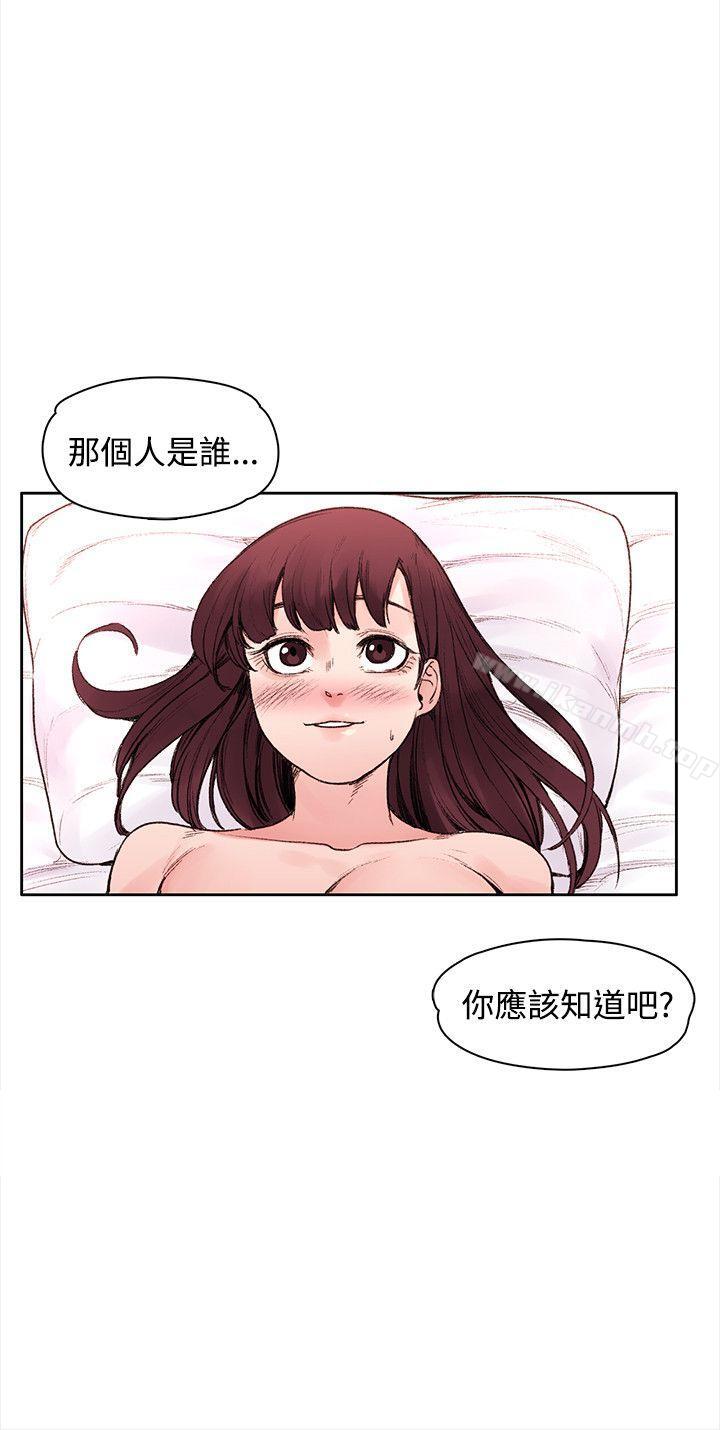 最终话-那里的香气-Akchu , jjune , Semny（第18张）