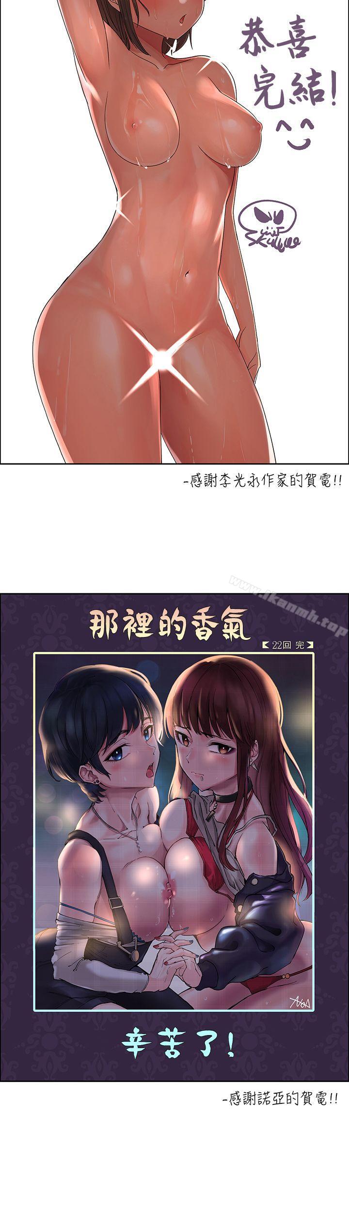 后记-那里的香气-Akchu , jjune , Semny（第6张）