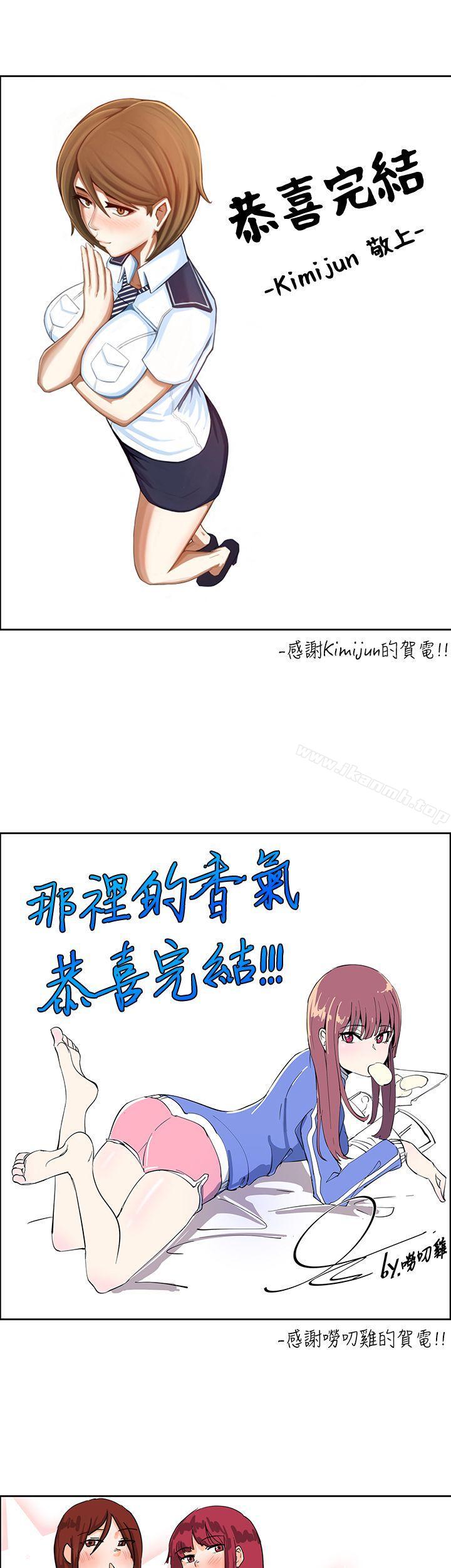 后记-那里的香气-Akchu , jjune , Semny（第7张）