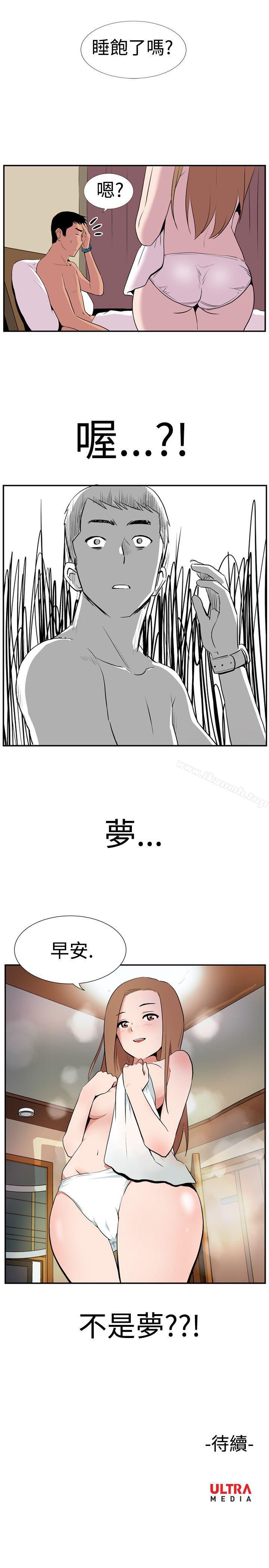 Ep.1 休假 <1>-哪里坏坏(完结)-李智勋 , 韩雅凛（第11张）