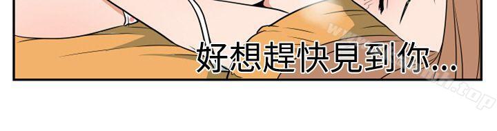 Ep.1 休假 <2>-哪里坏坏(完结)-李智勋 , 韩雅凛（第11张）