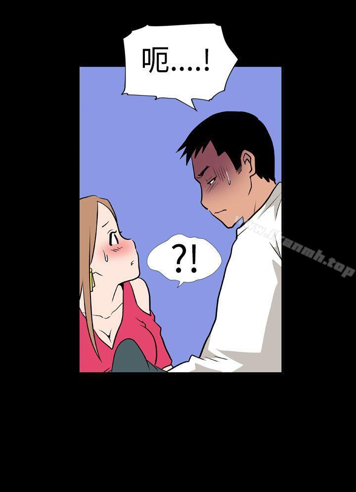 Ep.1 休假 <4>-哪里坏坏(完结)-李智勋 , 韩雅凛（第14张）