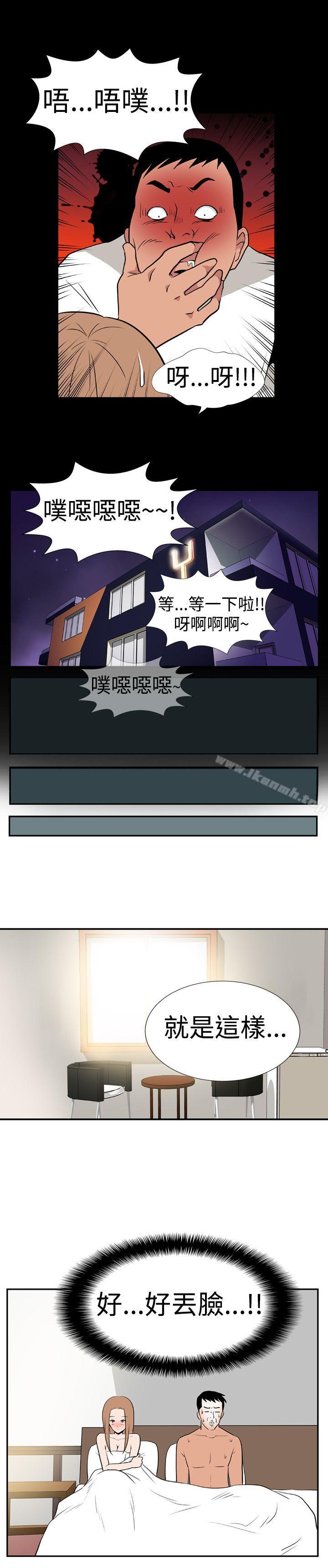 Ep.1 休假 <4>-哪里坏坏(完结)-李智勋 , 韩雅凛（第15张）