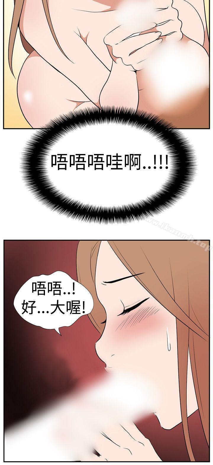 Ep.1 休假 <5>-哪里坏坏(完结)-李智勋 , 韩雅凛（第10张）