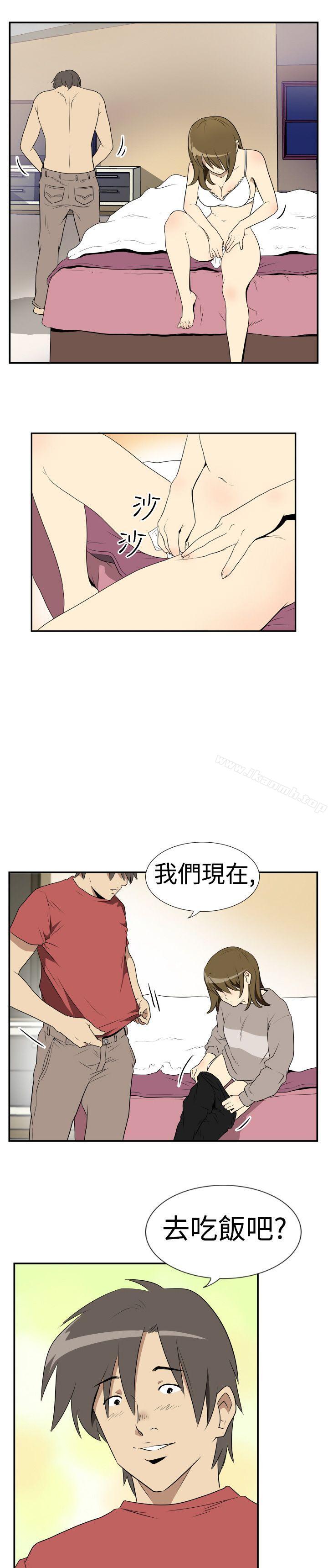 Ep.2 陌生的邀请 <1>-哪里坏坏(完结)-李智勋 , 韩雅凛（第5张）