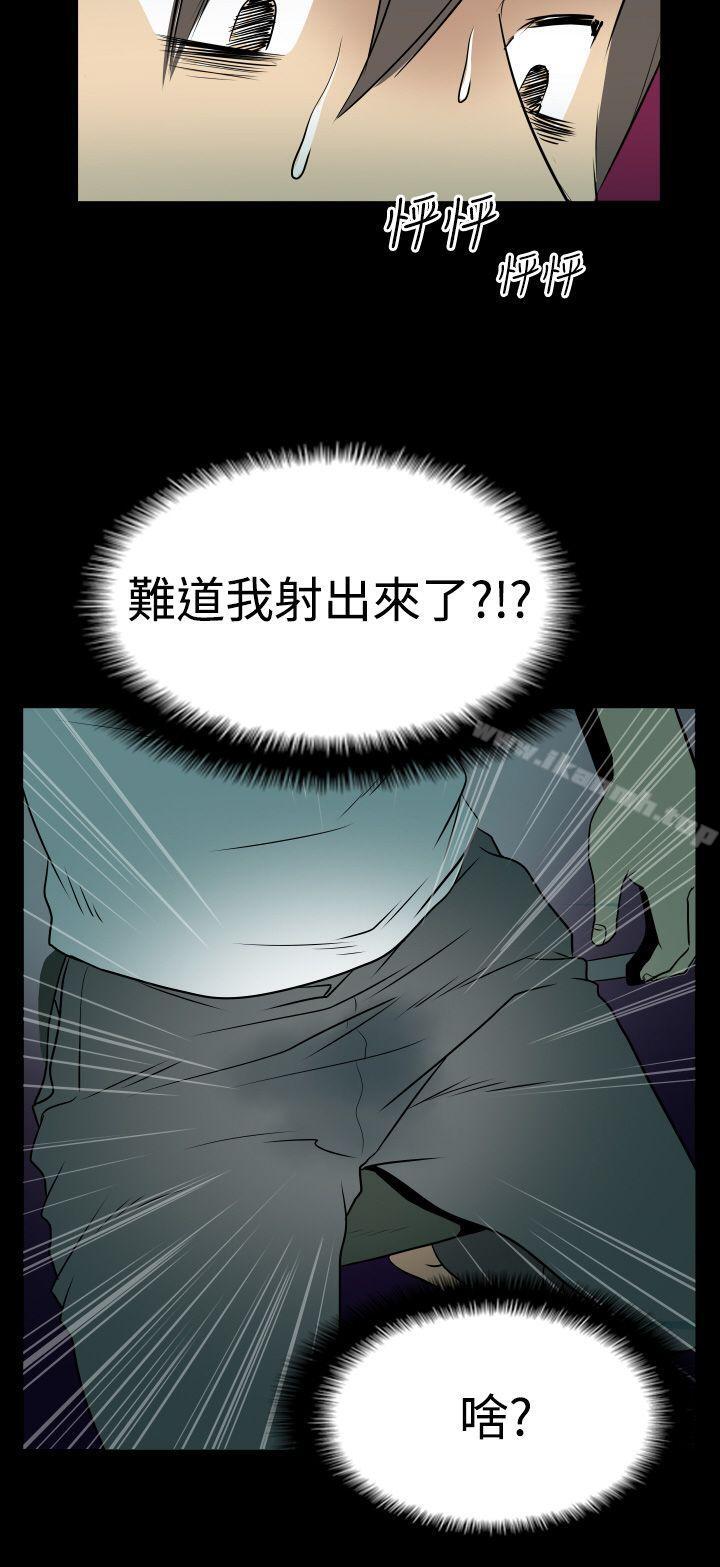 Ep.2 陌生的邀请 <2>-哪里坏坏(完结)-李智勋 , 韩雅凛（第4张）
