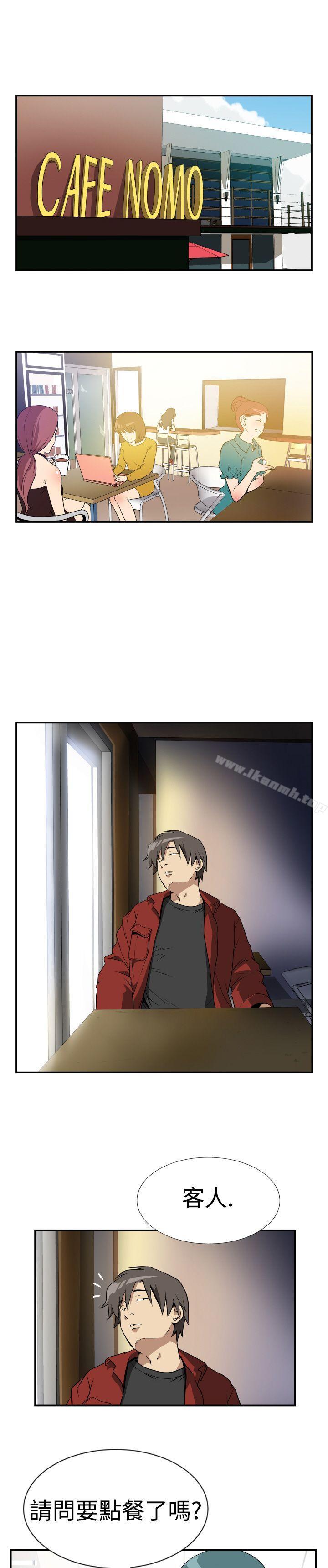 Ep.2 陌生的邀请 <2>-哪里坏坏(完结)-李智勋 , 韩雅凛（第9张）