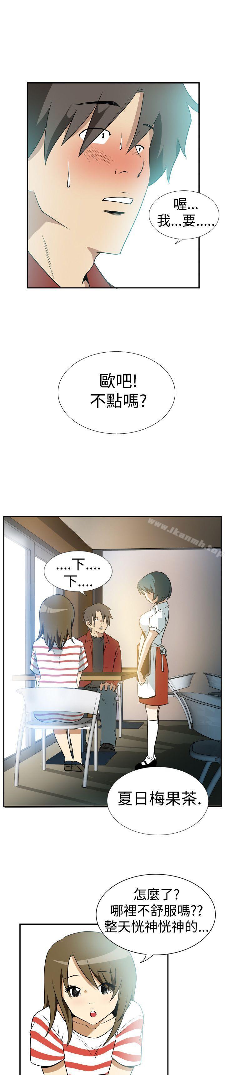 Ep.2 陌生的邀请 <2>-哪里坏坏(完结)-李智勋 , 韩雅凛（第11张）