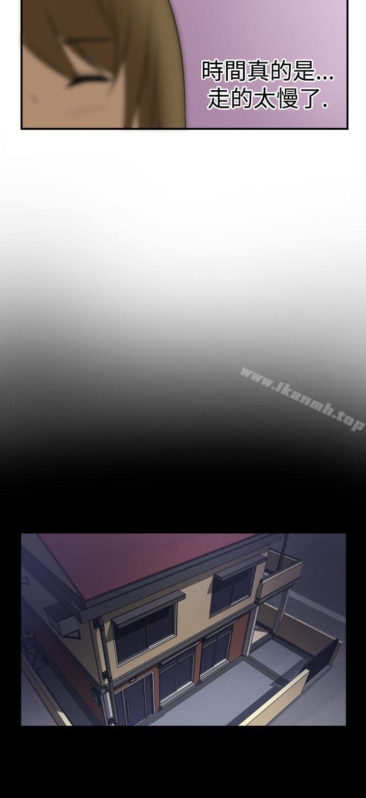 Ep.2 陌生的邀请 <2>-哪里坏坏(完结)-李智勋 , 韩雅凛（第14张）