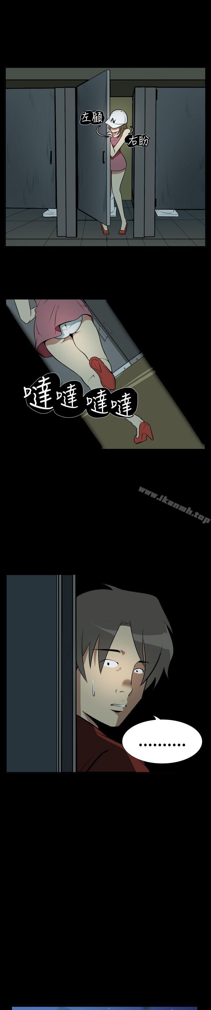 Ep.2 陌生的邀请 <3>-哪里坏坏(完结)-李智勋 , 韩雅凛（第5张）
