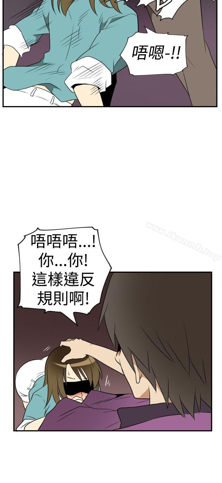 Ep.2 陌生的邀请 <3>-哪里坏坏(完结)-李智勋 , 韩雅凛（第18张）