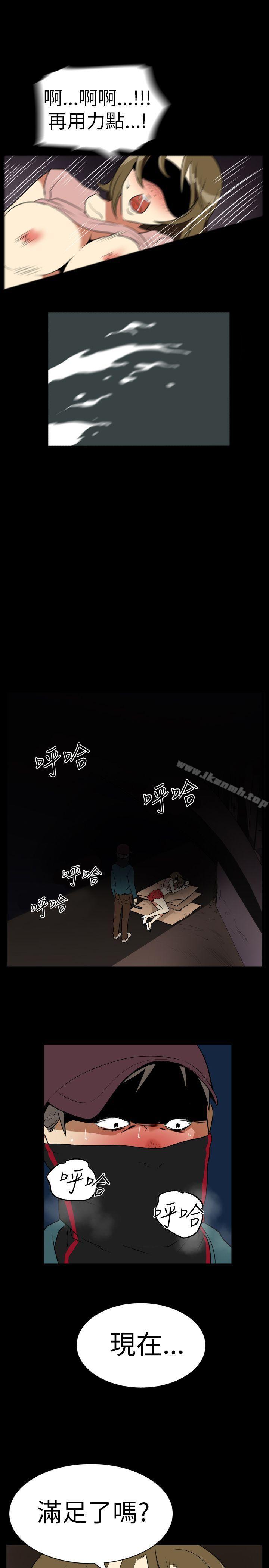 Ep.2 陌生的邀请 <5>-哪里坏坏(完结)-李智勋 , 韩雅凛（第5张）