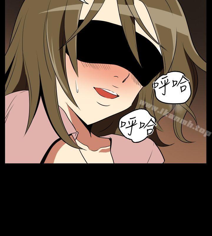 Ep.2 陌生的邀请 <5>-哪里坏坏(完结)-李智勋 , 韩雅凛（第6张）