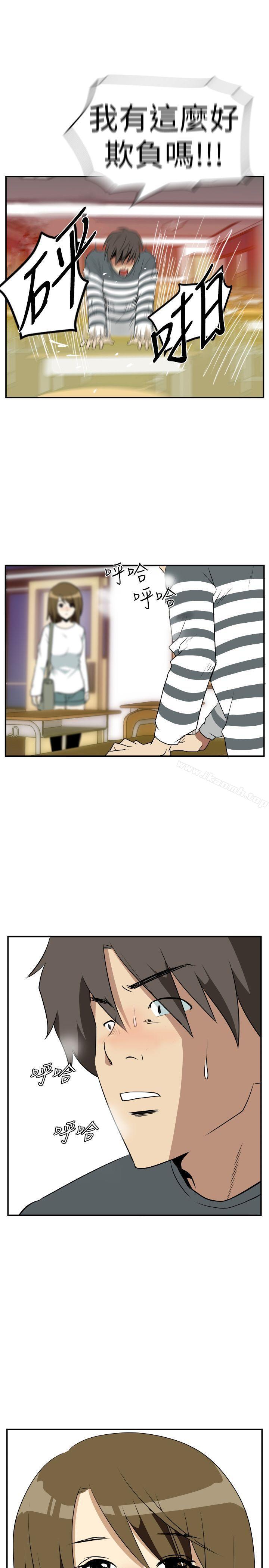 Ep.2 陌生的邀请 <5>-哪里坏坏(完结)-李智勋 , 韩雅凛（第21张）