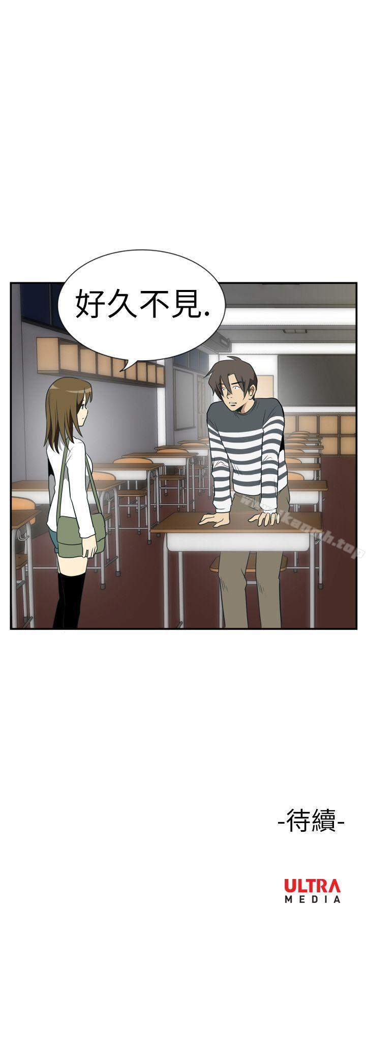 Ep.2 陌生的邀请 <5>-哪里坏坏(完结)-李智勋 , 韩雅凛（第23张）