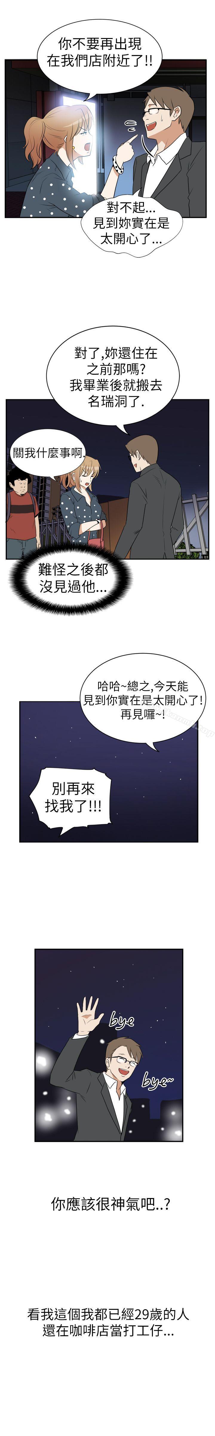 Ep.3 为妳疯狂 <1>-哪里坏坏(完结)-李智勋 , 韩雅凛（第8张）
