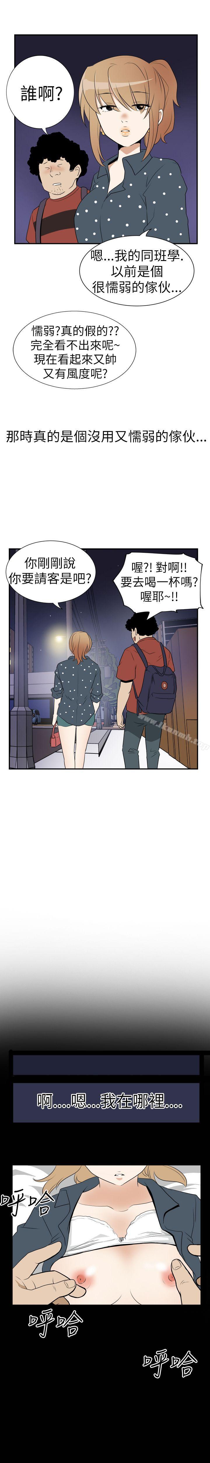 Ep.3 为妳疯狂 <1>-哪里坏坏(完结)-李智勋 , 韩雅凛（第9张）