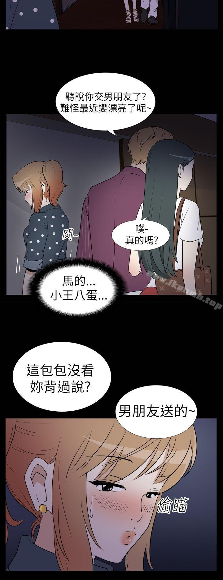 Ep.3 为妳疯狂 <2>-哪里坏坏(完结)-李智勋 , 韩雅凛（第8张）