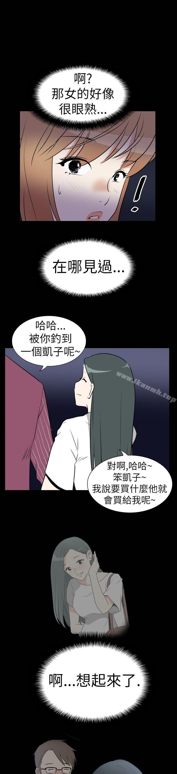 Ep.3 为妳疯狂 <2>-哪里坏坏(完结)-李智勋 , 韩雅凛（第9张）